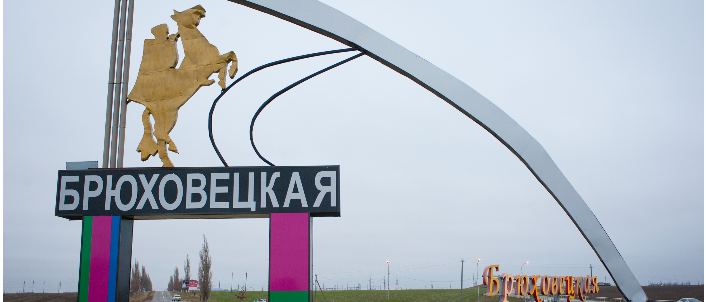 казак казак